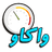 ful.io