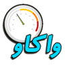 Wakav