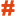 Strapdown.js